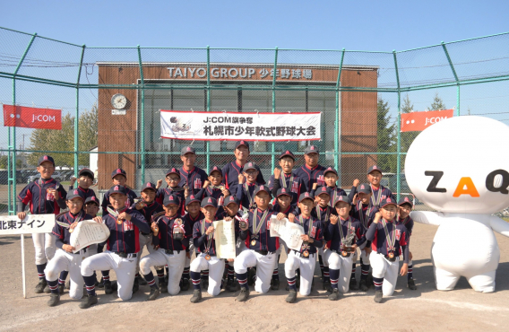 10/4  札幌市長杯本戦　3位！